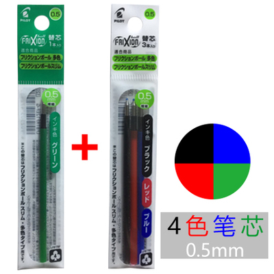 PILOT FRIXION 4-in-1-Gelstift- – Pilot Pen Frixion Bewertung und Preis